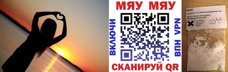 Наркошоп Уварово ГАШ  АМФЕТАМИН  Меф мяу мяу  А ПВП 