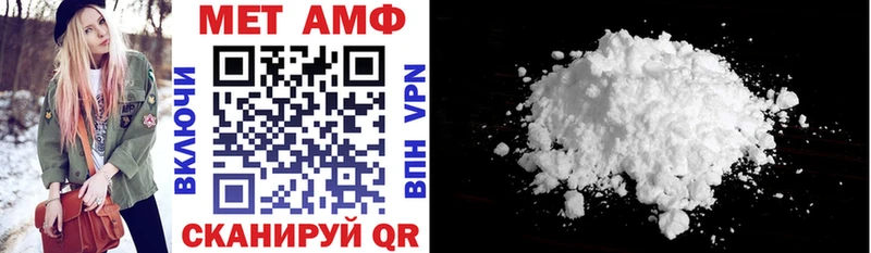 наркотики  Уварово  АМФ Premium 