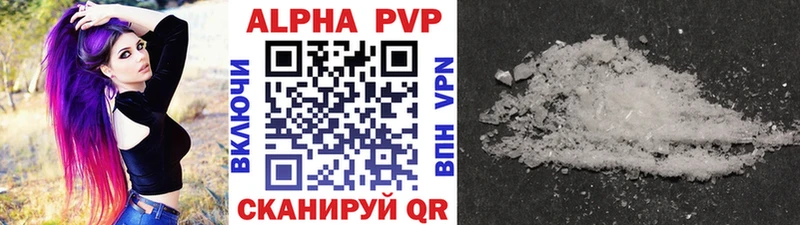 APVP СК КРИС даркнет клад Уварово