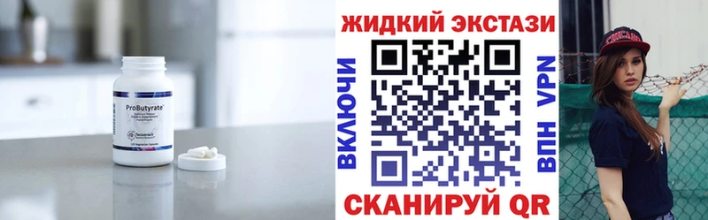 ссылка на мегу рабочий сайт  Уварово  БУТИРАТ буратино 