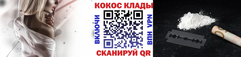 Кокаин Боливия  Уварово 