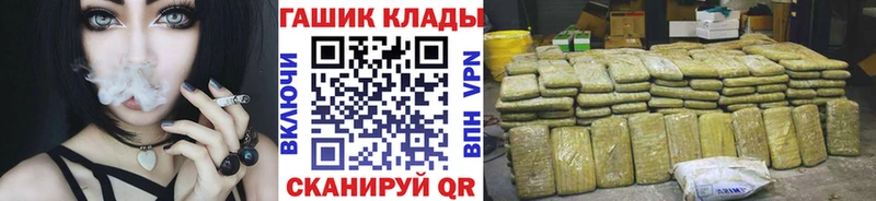цены наркотик  Уварово  ГАШИШ индика сатива 