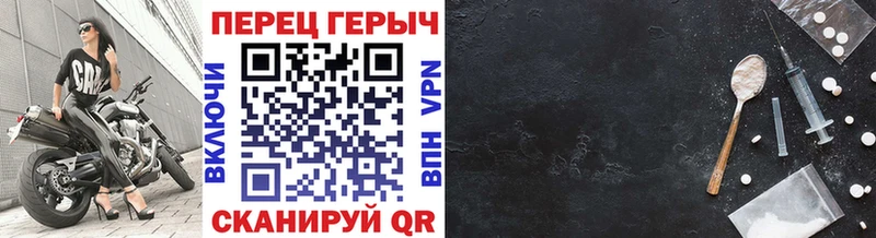 Героин хмурый  Уварово 
