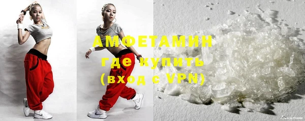 спиды Арсеньев