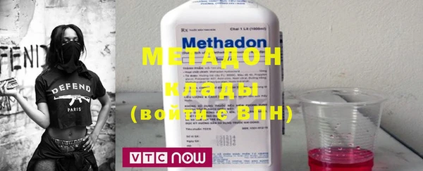 mdpv Армянск