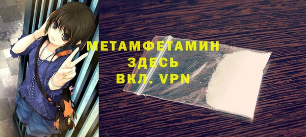 mdpv Армянск
