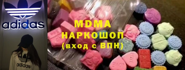 спиды Арсеньев