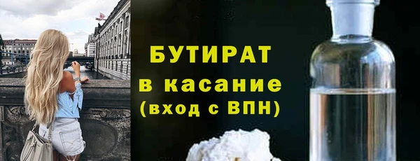 mdpv Армянск
