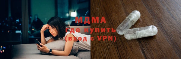 марки lsd Аркадак