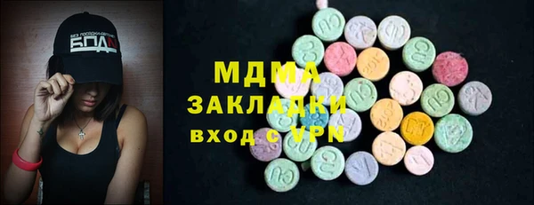 марки lsd Аркадак