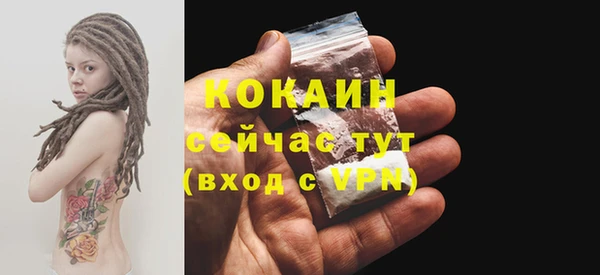 mdpv Армянск