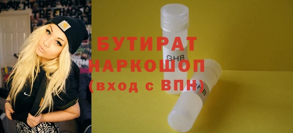 марки lsd Аркадак