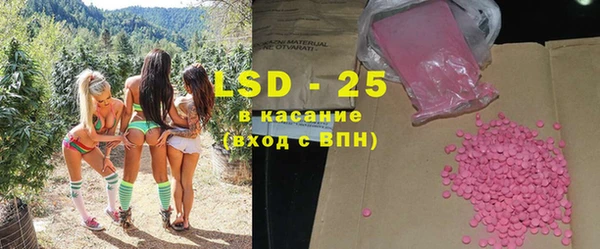марки lsd Аркадак
