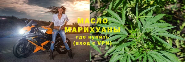 mdpv Армянск