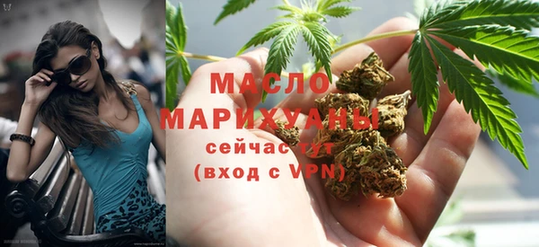 mdpv Армянск