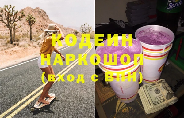 спиды Арсеньев