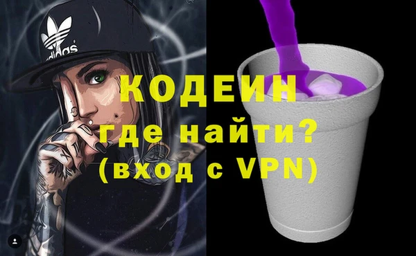 mdpv Армянск