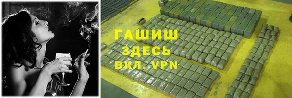 mdpv Армянск