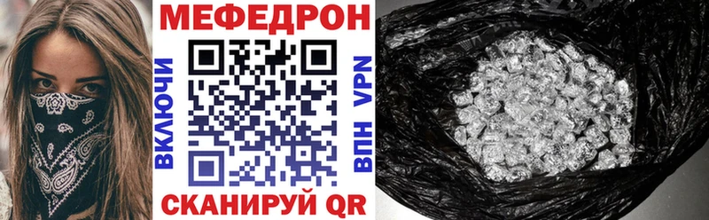 Мефедрон  Уварово