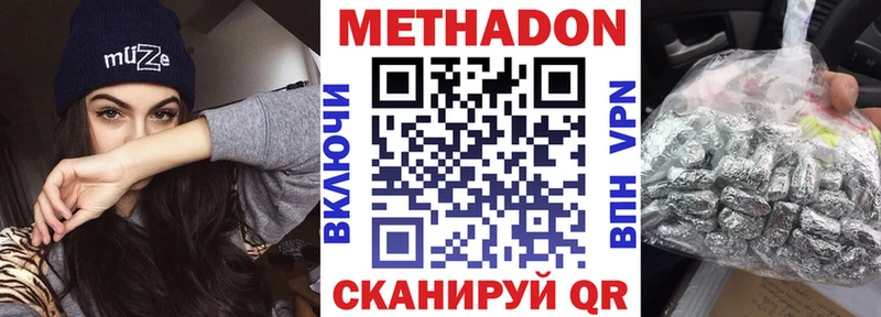 Метадон мёд  дарнет шоп  Уварово 