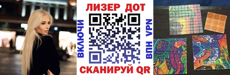 Наркотические марки 1,8мг Уварово