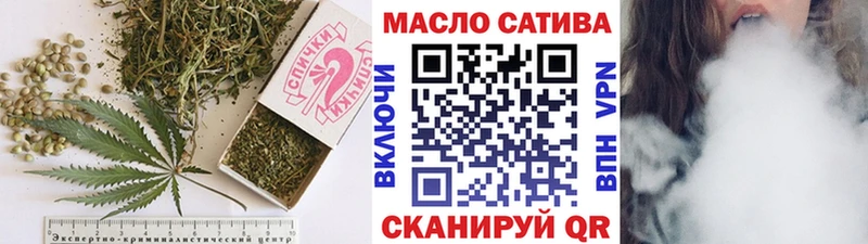Дистиллят ТГК гашишное масло Уварово