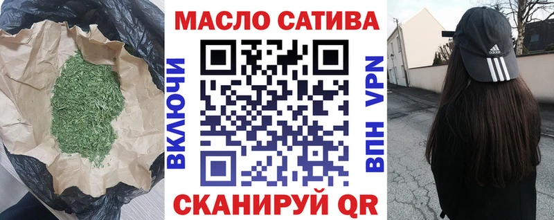 закладка  Уварово  ТГК концентрат 