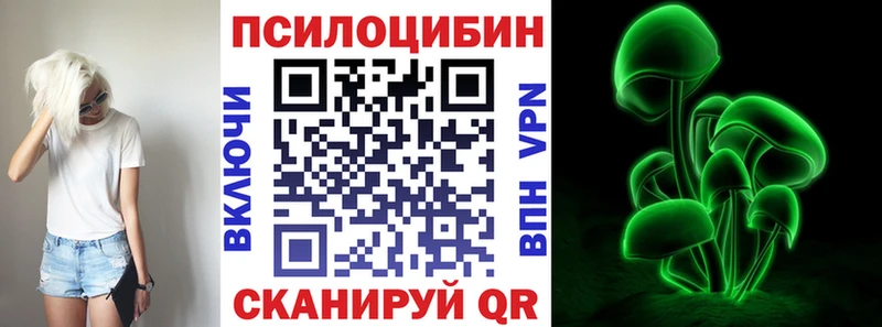 shop телеграм  Уварово  Галлюциногенные грибы GOLDEN TEACHER  MEGA маркетплейс 