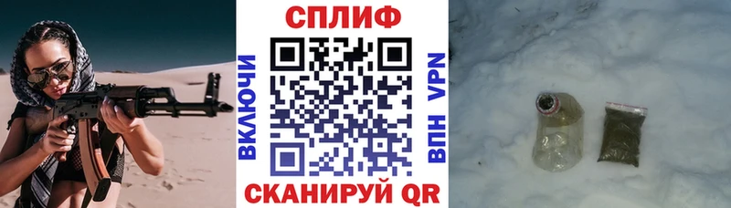 Марихуана семена  Уварово 